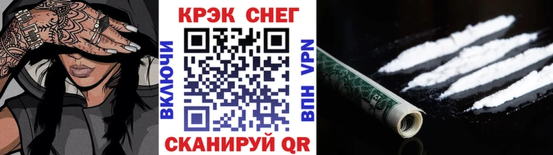 Сколько стоит Фурманов COCAIN  Галлюциногенные грибы  Меф мяу мяу  Альфа ПВП 