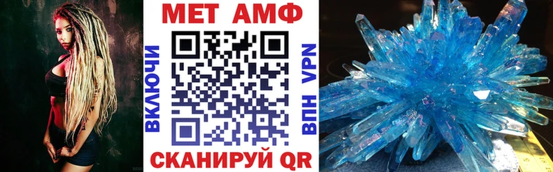 АМФ 97%  kraken зеркало  Фурманов  где найти наркотики 