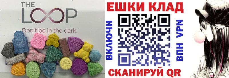 купить  сайты  Фурманов  Ecstasy ешки 