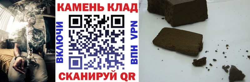 наркота  Фурманов  ГАШИШ убойный 