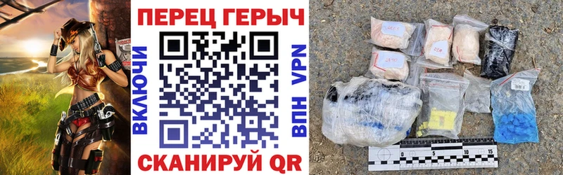 ГЕРОИН гречка  продажа наркотиков  гидра сайт  Фурманов 