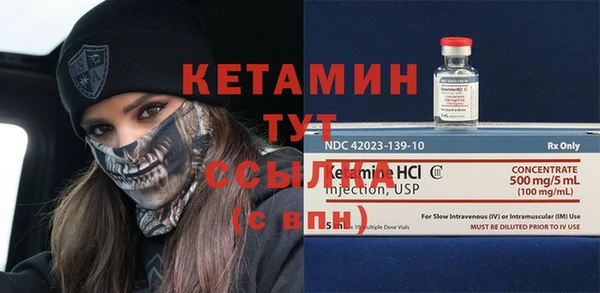 мефедрон VHQ Алексеевка