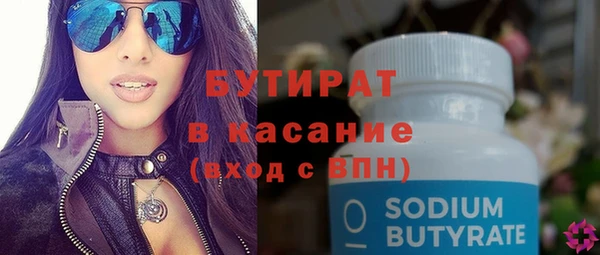 мефедрон VHQ Абинск