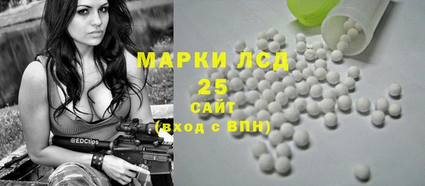 мефедрон VHQ Абинск