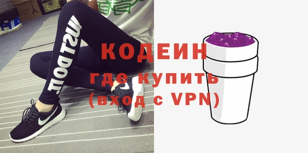 мефедрон VHQ Алексеевка