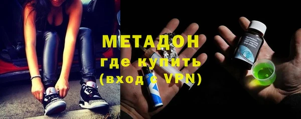 ALPHA PVP Усмань