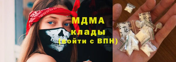 спайс Армянск