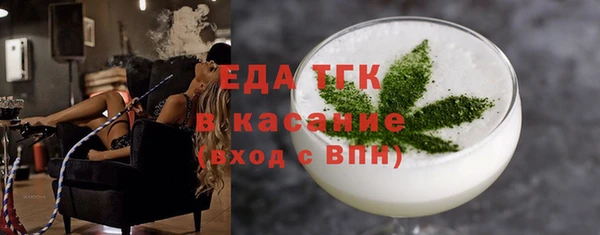 мефедрон VHQ Алексеевка