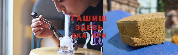 мефедрон VHQ Алексеевка