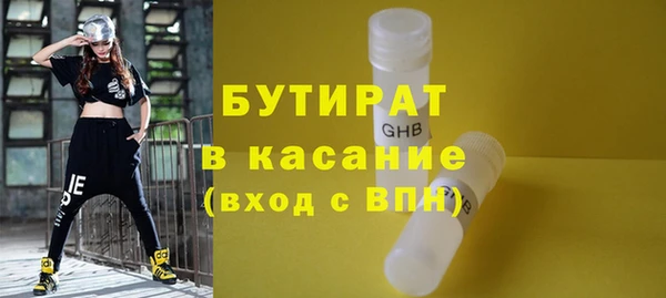 соль курить ск Усинск