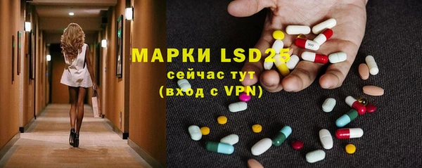 марки nbome Абаза