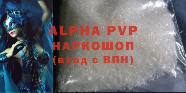 мефедрон VHQ Абинск