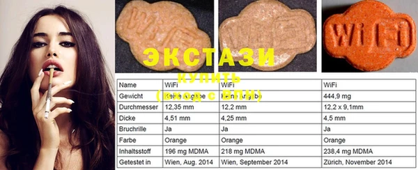мефедрон VHQ Алексеевка