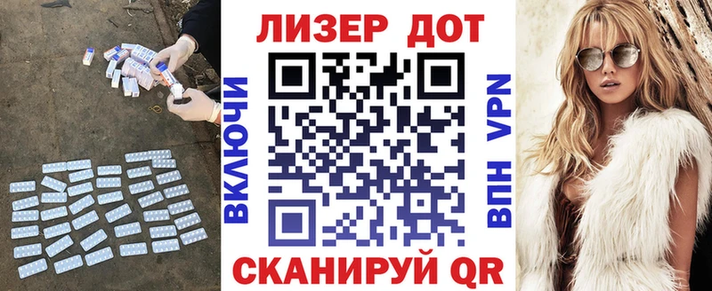 Лсд 25 экстази кислота  omg как войти  Фурманов 