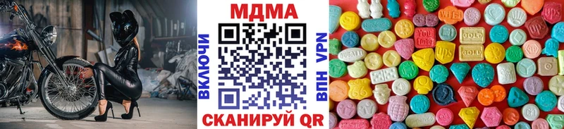 это как зайти  Фурманов  МДМА Molly  mega как войти 