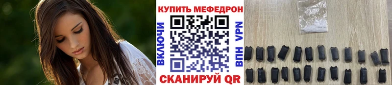 МЕФ кристаллы  Фурманов 