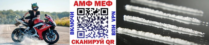 Метамфетамин Methamphetamine  ссылка на мегу   Фурманов  где купить наркоту 