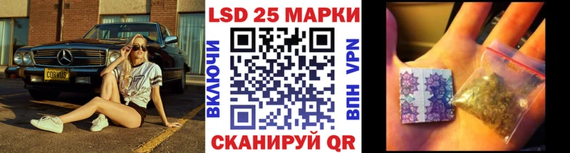 Марки N-bome 1500мкг  ссылка на мегу онион  Фурманов 