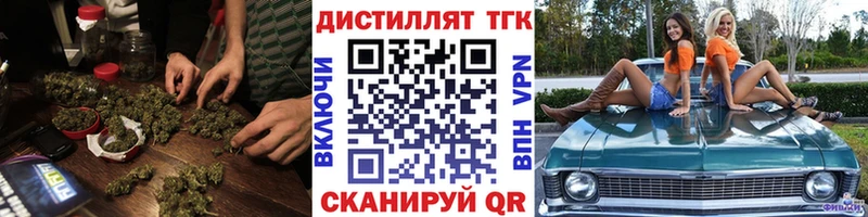 ТГК жижа  купить наркотики сайты  Фурманов 