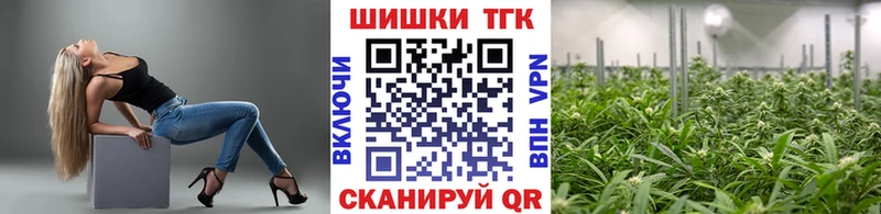Бошки Шишки SATIVA & INDICA  Фурманов 